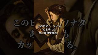 Download lagu 【ただのクラシックじゃない】ラフマニノフが音にした、孤独と祈りのピアノ曲 mp3