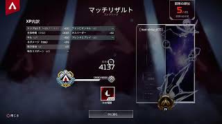 [PS4 Pro] ソロランクマで修行 [APEX] 　＊概要欄記載あり