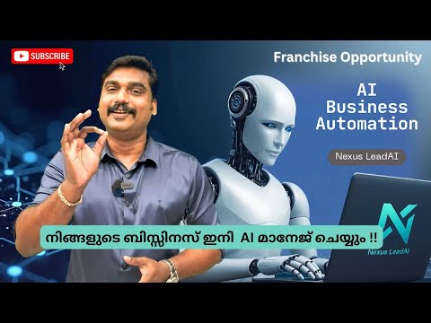 Ai Business