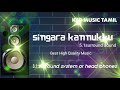 Singara Kannukku Tamil Hit Songs 5 1 Surround Sound KSP MUSIC TAMIL