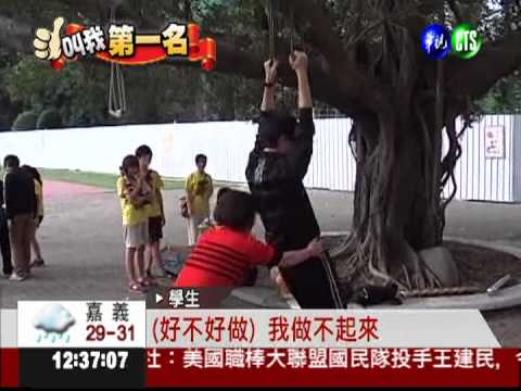 拉繩吊單槓 76歲嬤扭腰練臂力