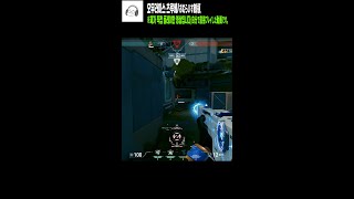 【VALO日記】ヘショ15%以下ゴールド難民34歳鶴瓶のKILLまとめ#5#shorts