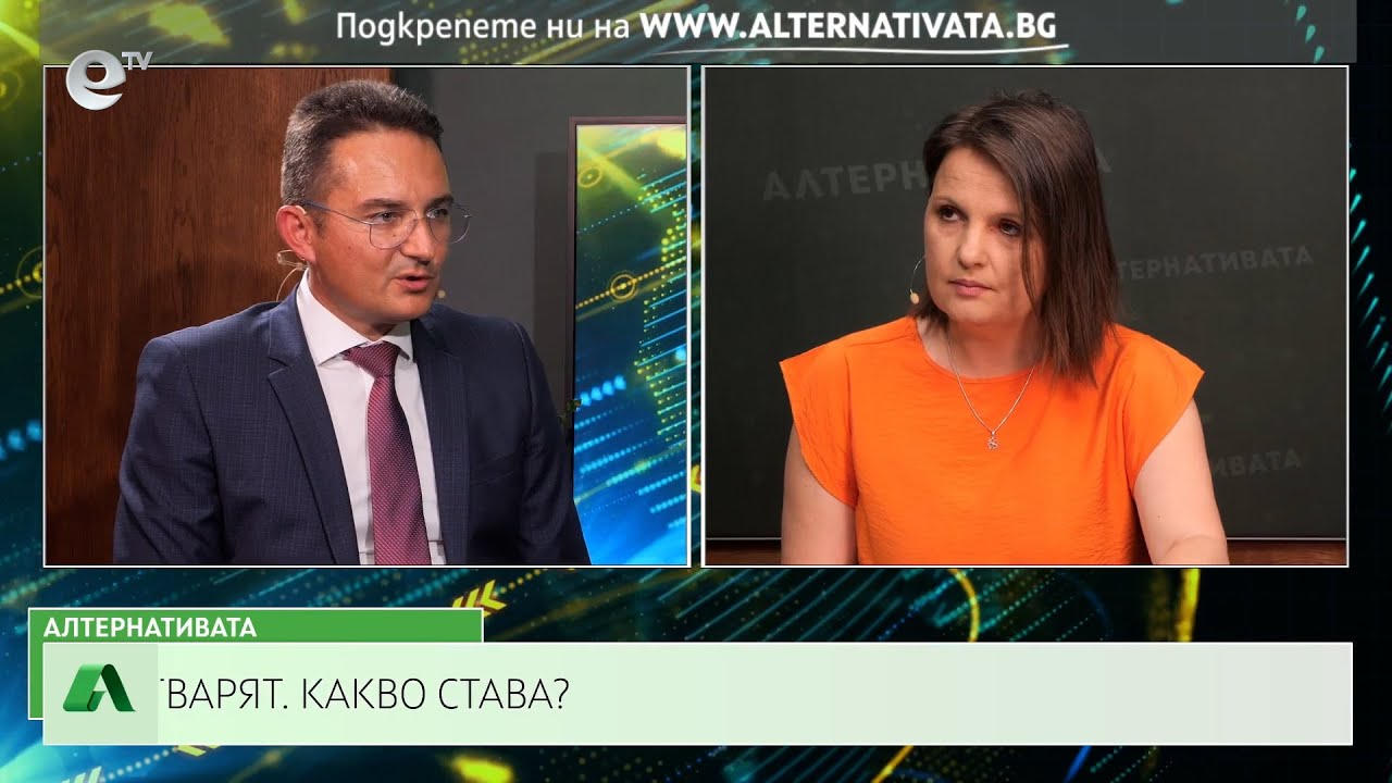 АЛТЕРНАТИВАТА СЪС СНЕЖАНА ИВАНОВА | 11.09.2023