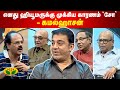 எனது ஹியூமருக்கு முக்கிய காரணம் சோ க�