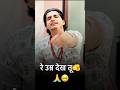 Haridwar Aa Liye Tushar Payla Gyanender Sardhana Trending Shorts Tusharpayla Bholenath Bhole