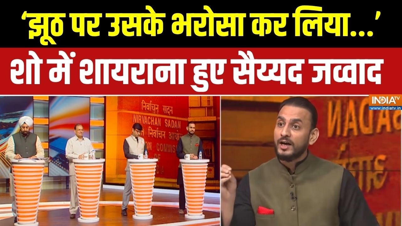 UP Final Voter List: जब तक देश की जनगणना नहीं होती, तब तक कुछ नहीं ह?