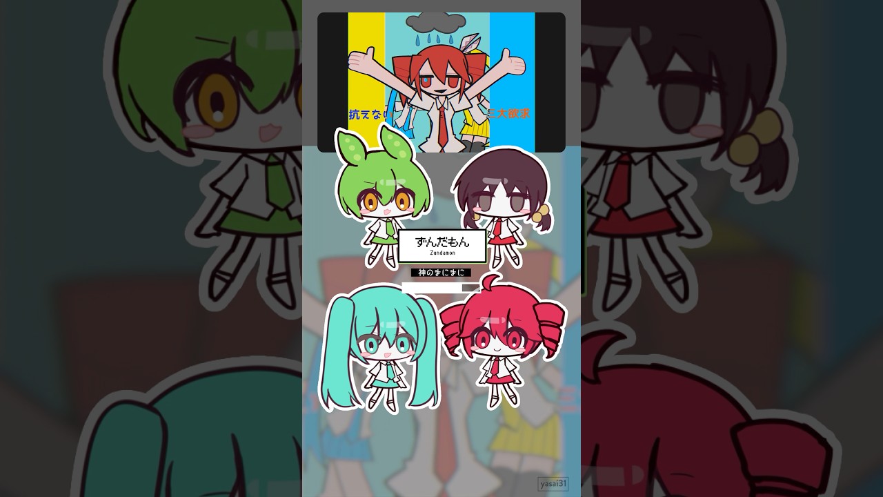 バゥムクゥヘン・エンドロゥルを合成音声たちに歌ってもらった