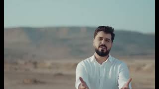 İlkin Hasan - Ey Dost (Official Video) 2022