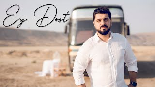 İlkin Hasan - Ey Dost (Official Video) 2022