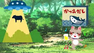 【朗読】たのしいえほん「こねこのおさんぽ」