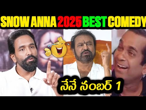 Manchu Vishnu Trolls | Telugu Trolls latest | Manchu Mohanbabu speech troll | Manchu Vishnu latest
