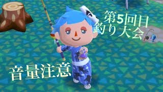 どうぶつの森 ポケットキャンプ 実況プレイ! 釣りするぞー #どうぶつの森