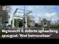 De brug staat soms urenlang open | RTV Utrecht