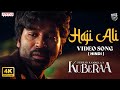 Haji Ali Video Song Hindi Kuberaa Nagarjuna Dhanush Rashmika Sekhar Kammula DSP