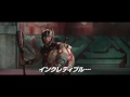 THOR 3 Ragnarok International Trailer 2017 Hulk Marvel Superhero Movie HD