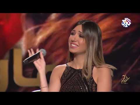 ماريتا نادر - - إسأل عليي الليل | اغنية سـمير يزبك | طرب مع مروان خوري 2025