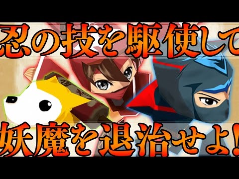 タッチバトル忍者