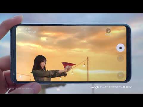 LG V30 TV 광고 보랏빛 하늘 CF
