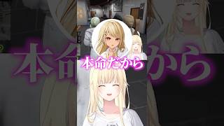 神成きゅぴに思わず拳を振りかけた藍沢エマ【ぶいすぽ切り抜き】#vspo  #vtuber #ぶいすぽ #藍沢エマ #神成きゅぴ #如月れん  #madtown #切り抜き