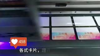 UV直噴應用案例│UV光油透明色印刷效果【UV Printer】Glossy ink