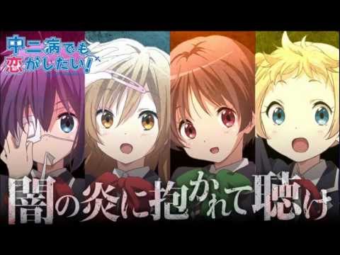 Black Raison d'être「OUTSIDER」