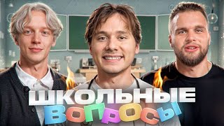 Ответь ПРАВИЛЬНО На ВОПРОС и Сохрани Жизнь! Кто Из ХАЗЯЕВ САМЫЙ УМНЫЙ? | Эксайл, Парадеевич, Горилла