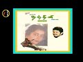 Laila Laila Neethanae லைலா லைலா நீதானே அந்த லைலா SIRPY N