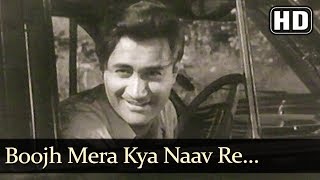 Boojh Mera Kya Naav Re (HD) - CID Songs - Minoo Mumtaz