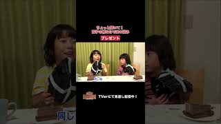 【踊る!さんま御殿!!】「ちょっと聞いて！双子の親ならではの悩み」ひと言体験談再現VTR#踊るさんま御殿 #さんま御殿 #さんま御殿体験談 #明石家さんま #再現 #切り抜き #shorts