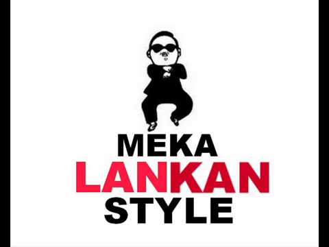 Clewz - Meka Lankan Style