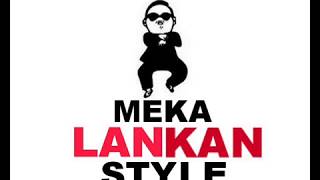 Clewz - Meka Lankan Style
