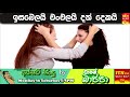 upset-songs-by-tarsan-bappa-03-09-2018
