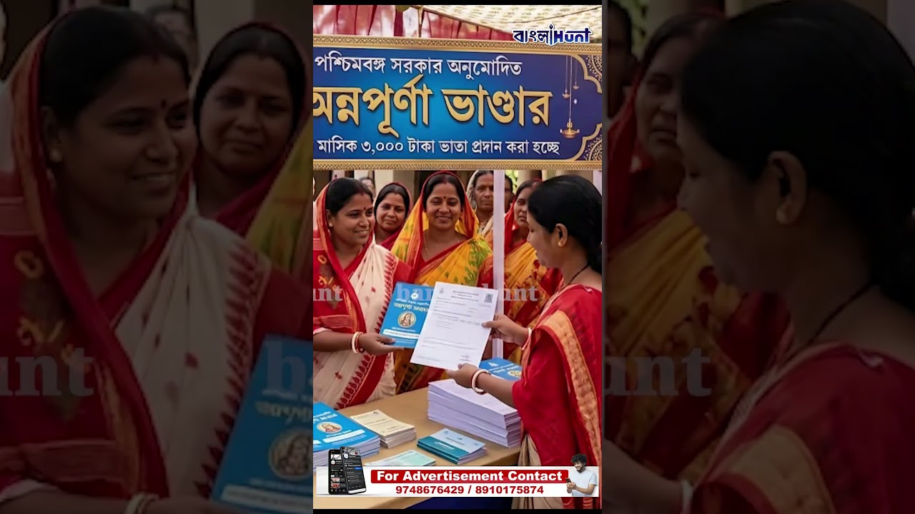 বুধবারেই অ্যাকাউন্টে ঢুকে গেল ৩০০০ টাকা! মুখে মুখে চওড়া হাসি, খুশিতে শেষমেশ কী করে বসলেন মহিলারা?