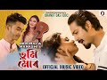 TUMI MUR - Demiraj Deka | Manashi Sahariah | Palash Gogoi | Utpal Das | Assamese Music Video