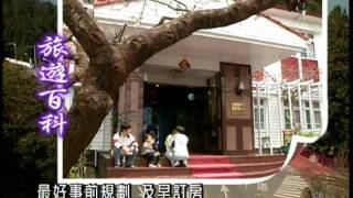 走在台灣的脊樑上【第 11 集】回味林場軼事—八仙山森林步道