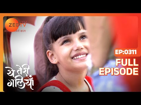 Shantanu participates with Asmita in the race - Yeh Teri Galiyan - Full ep 311 - Zee TV