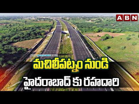 Machilipatnam Growth