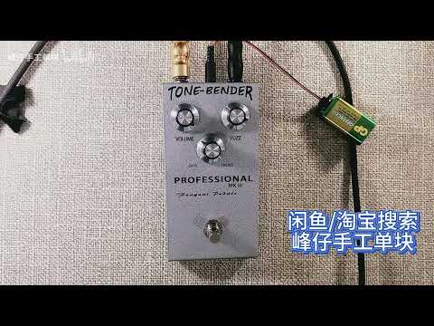 Fz Pedals Tone Bender MKiii Hand Wired image 5