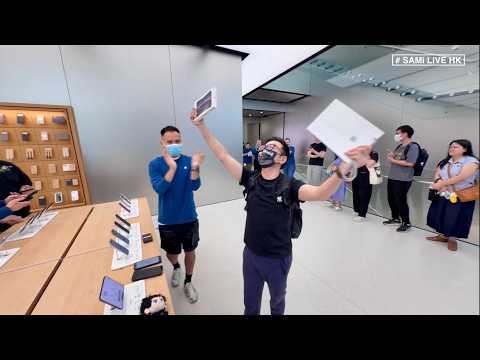 iPhone Duo 首日正式發售 LIVE  | 史上最貴 iPhone  蘋果首部摺疊屏幕手機  顧客首日取機情況 暫回收價較原價高出$5,201元? | 尖沙咀 |  SAMi LIVE HK