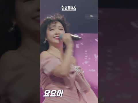 [세로직캠]요요미(姚姚美) - 새벽비(晨雨)｜한일톱텐쇼