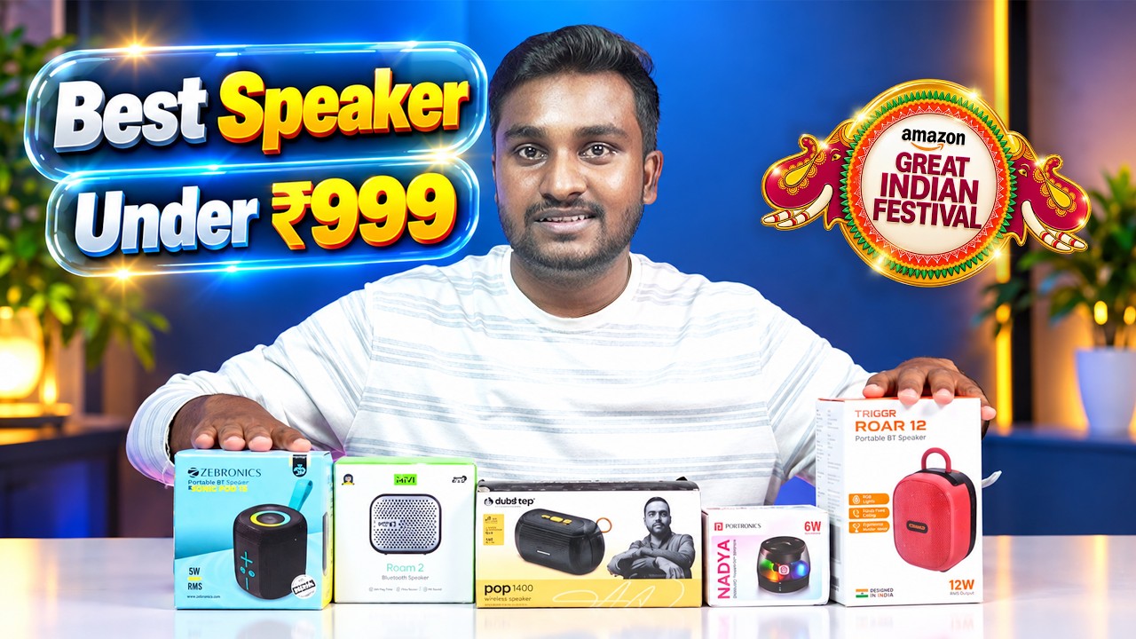 Best Bluetooth🔊Speakers Under ₹999🔥Amazon-ல இதுதான் Best!