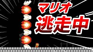 バブルから逃げるコースが楽し過ぎたwww 『マリオメーカー2』