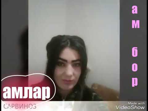Уз амлар жалап