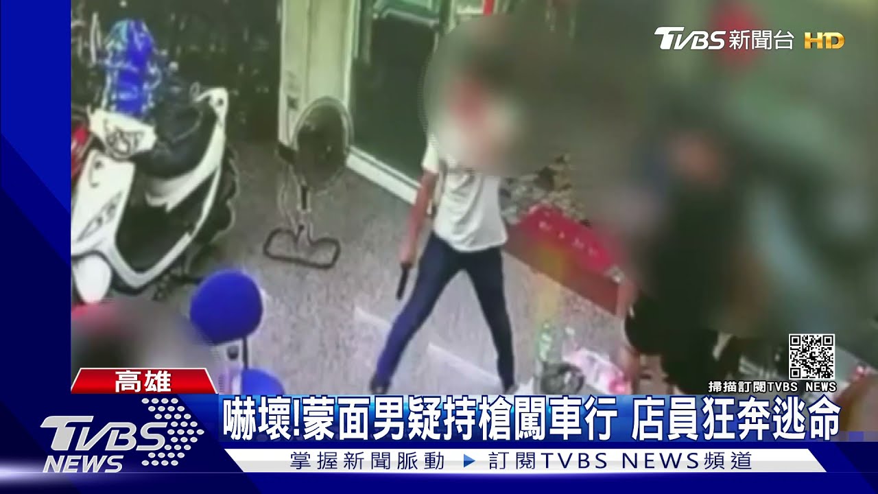 驚喜變驚嚇!蒙面疑持槍闖租車行 「難忘慶生」玩過頭挨罰