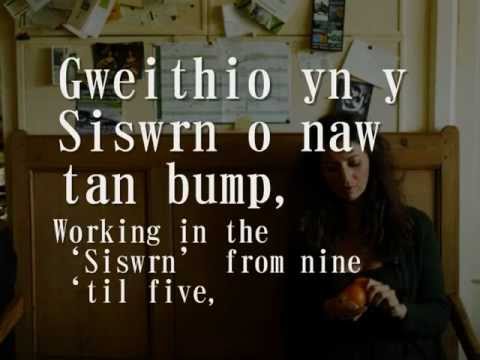Ewbanamandda - Gwyneth Glyn (geiriau / lyrics)