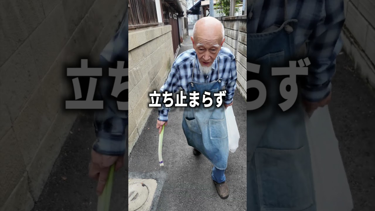 皆様に最後のご報告です　#昭和 #埼玉