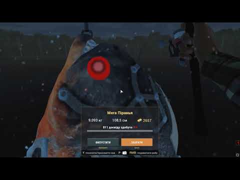 Fishing Planet 2023 Mega Piranha