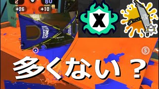 「キャンプ大量発生」パラシェルターソレーラ傘使い【スプラトゥーン3】VOICEROID実況 Sorella Brella