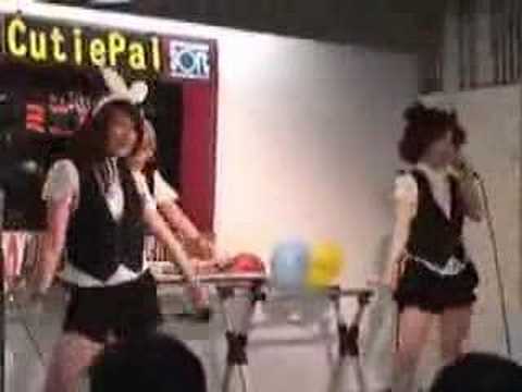 Cutie Pai 「ミュージック・ランデヴー」