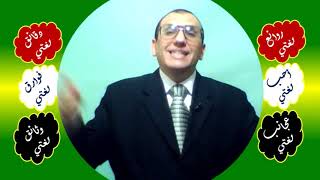 125 ♥ المنادى image